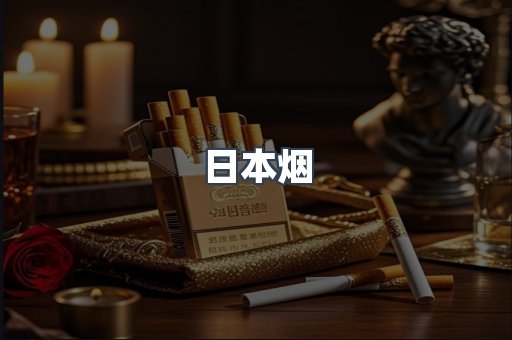 越南香烟系列